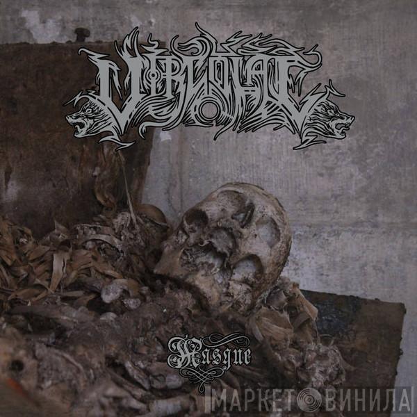 Vircolac - Masque