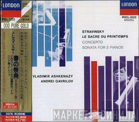 , Vladimir Ashkenazy - Andrei Gavrilov  Igor Stravinsky  - Le Sacre Du Printemps, Concerto, Sonata For 2 Pianos