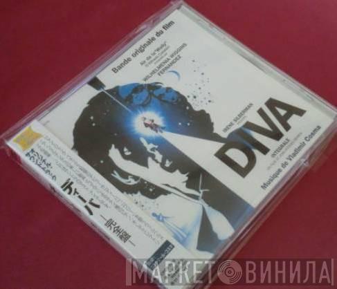  Vladimir Cosma  - ディーバ = Diva (Bande Originale Du Film)