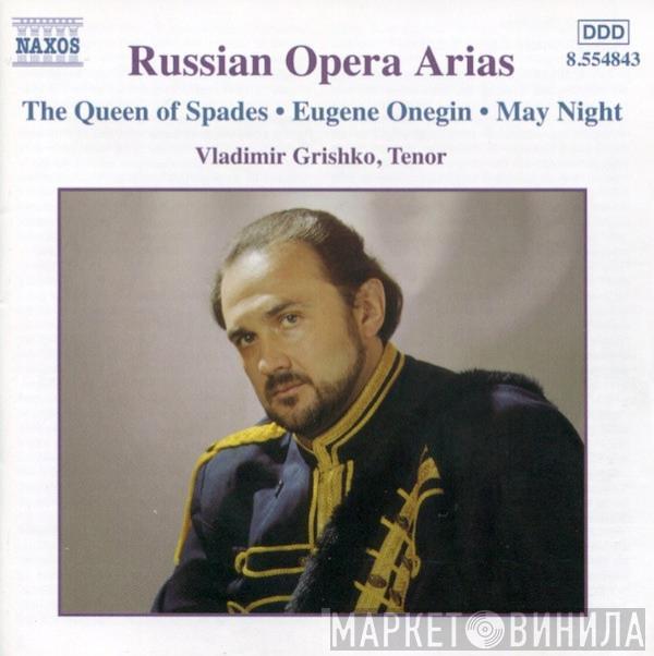 Vladimir Grishko - Russian Opera Arias (The Queen Of Spades • Eugene Onegin • May Night)