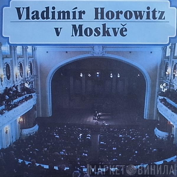  Vladimir Horowitz  - Horowitz V Moskvě