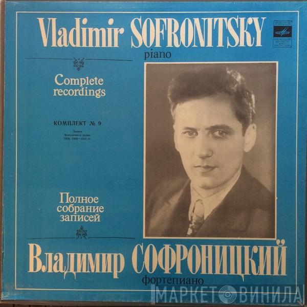 Vladimir Sofronitsky - Complete Recordings / Комплект № 9