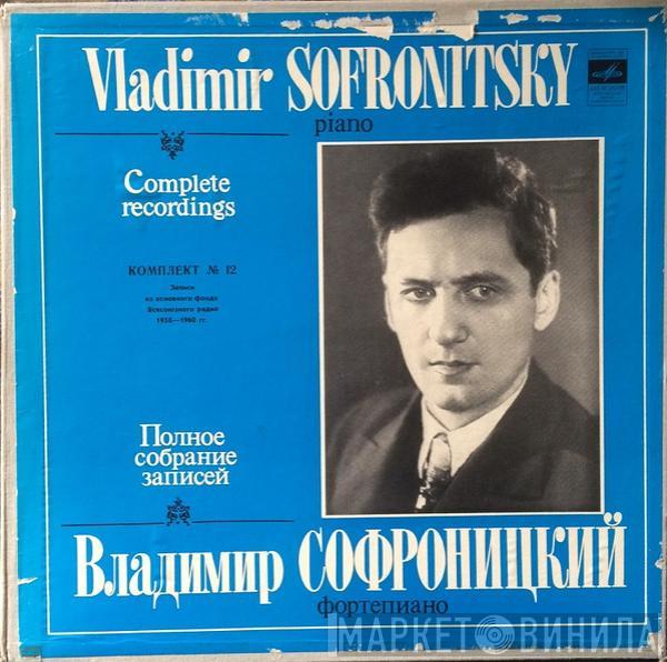 Vladimir Sofronitsky - Complete Recordings Комплект № 12