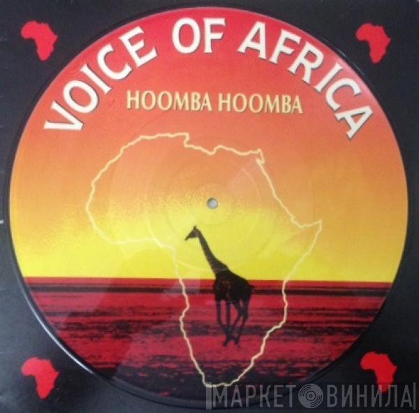 Voice Of Africa - Hoomba Hoomba