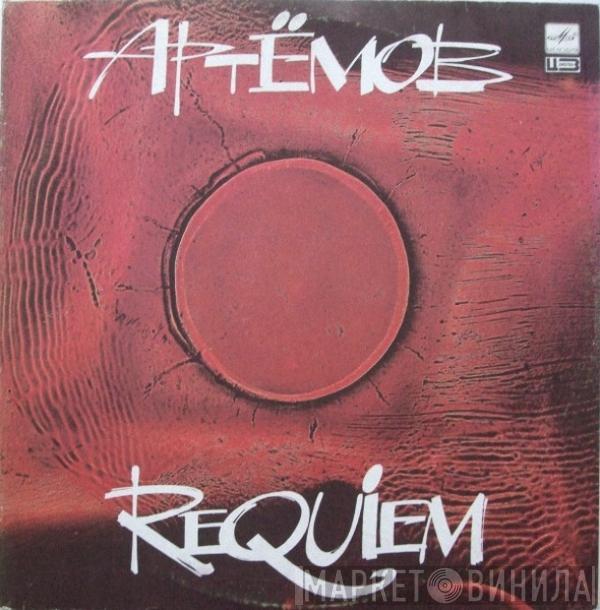 Vyacheslav Artyomov - Requiem = Реквием