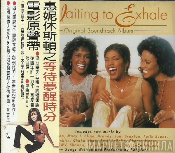  - Waiting To Exhale (Original Soundtrack Album)