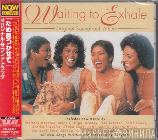  - Waiting To Exhale - Original Soundtrack Album