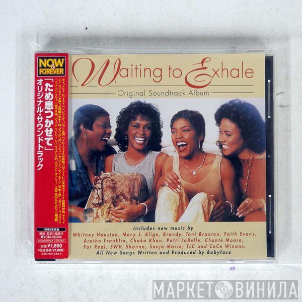  - Waiting To Exhale - Original Soundtrack Album