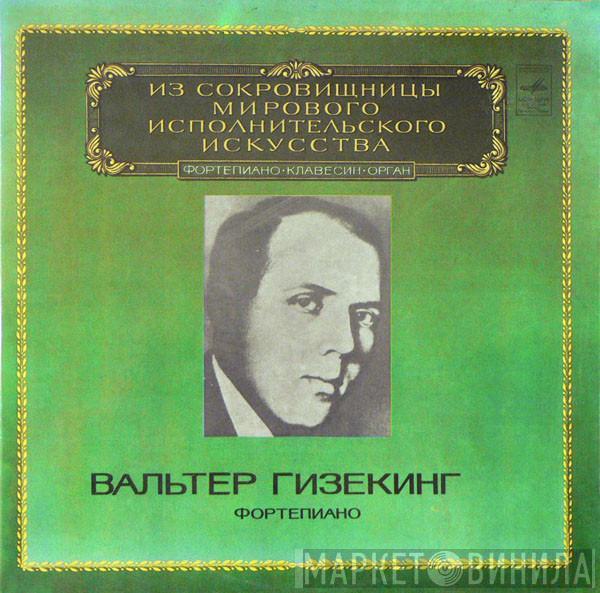 Walter Gieseking, Walter Gieseking - Фортепиано = Piano