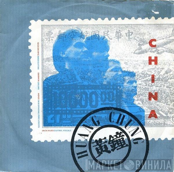  Wang Chung  - China