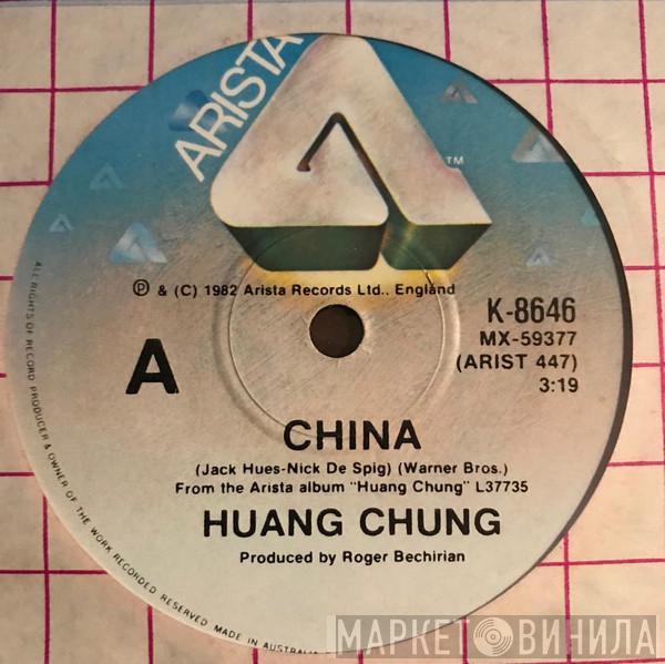  Wang Chung  - China