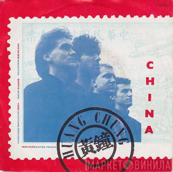  Wang Chung  - China