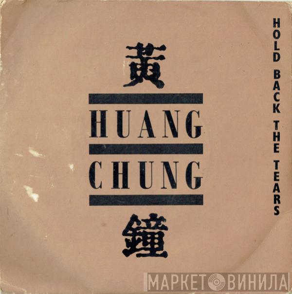  Wang Chung  - Hold Back The Tears