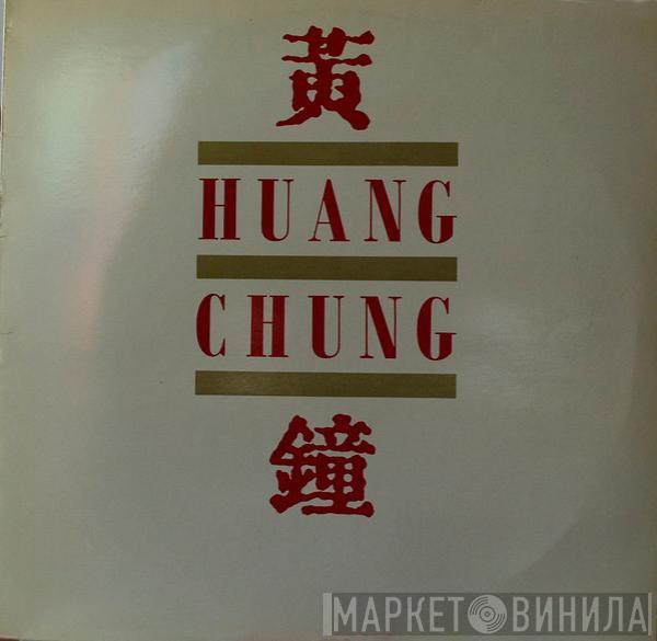  Wang Chung  - Huang Chung