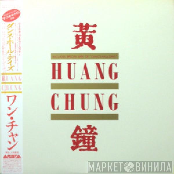  Wang Chung  - Huang Chung