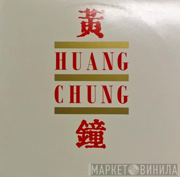  Wang Chung  - Huang Chung