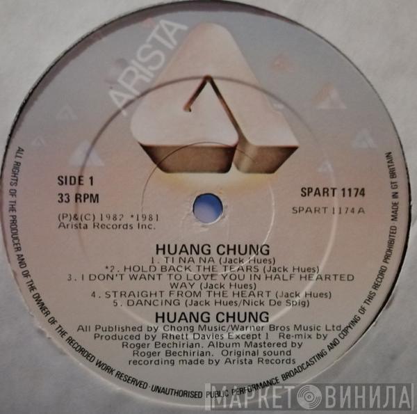  Wang Chung  - Huang Chung