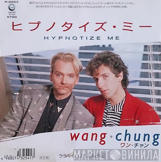 Wang Chung - Hypnotize Me