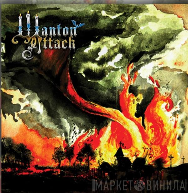 Wanton Attack - Wanton Attack