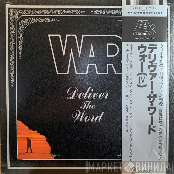  War  - Deliver The Word