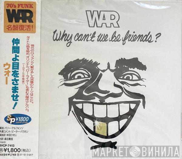  War  - Why Can't We Be Friends?