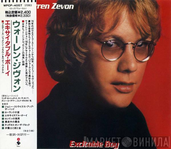 Warren Zevon  - Excitable Boy