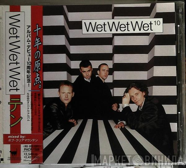  Wet Wet Wet  - 10