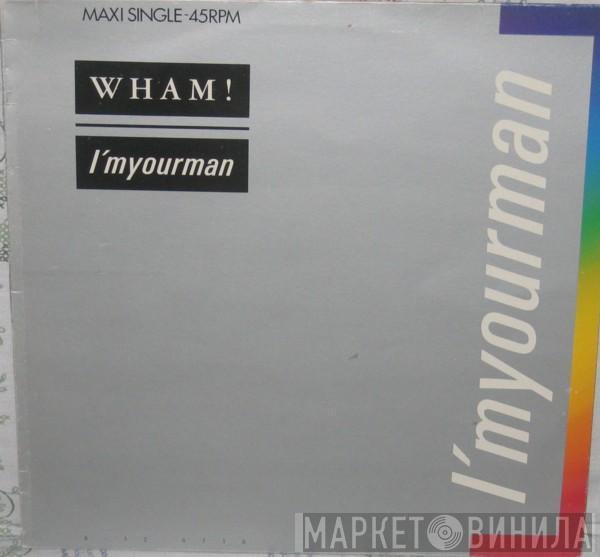 Wham! - I'm Your Man