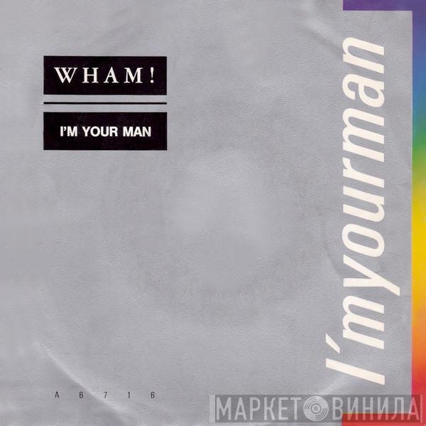 Wham! - I'm Your Man