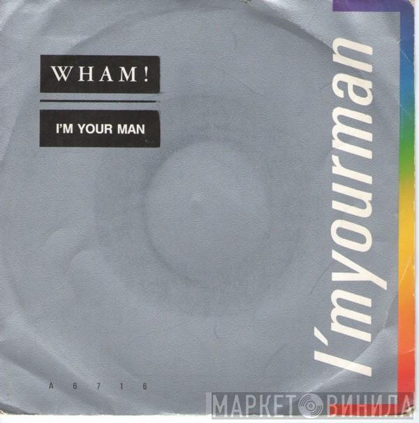  Wham!  - I'm Your Man