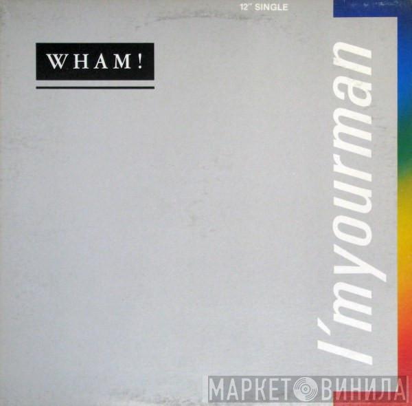  Wham!  - I'm Your Man