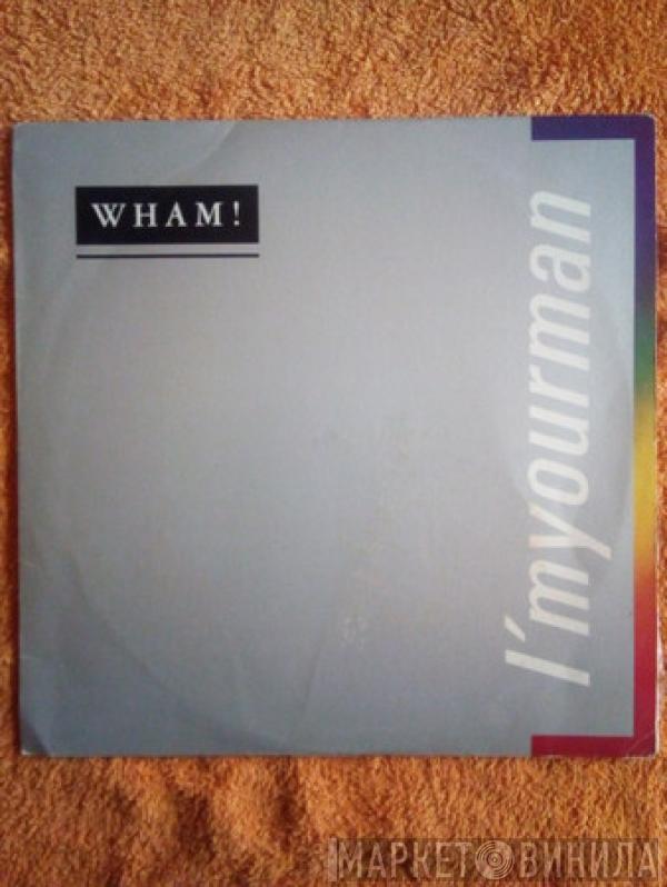 Wham!  - I'm Your Man