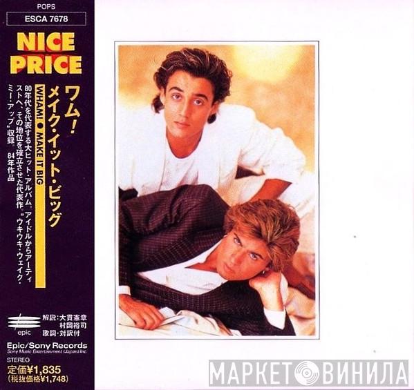  Wham!  - Make It Big