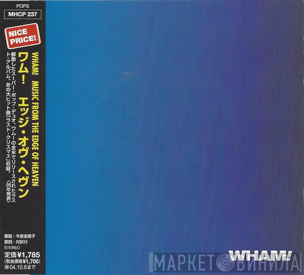  Wham!  - Music From The Edge Of Heaven
