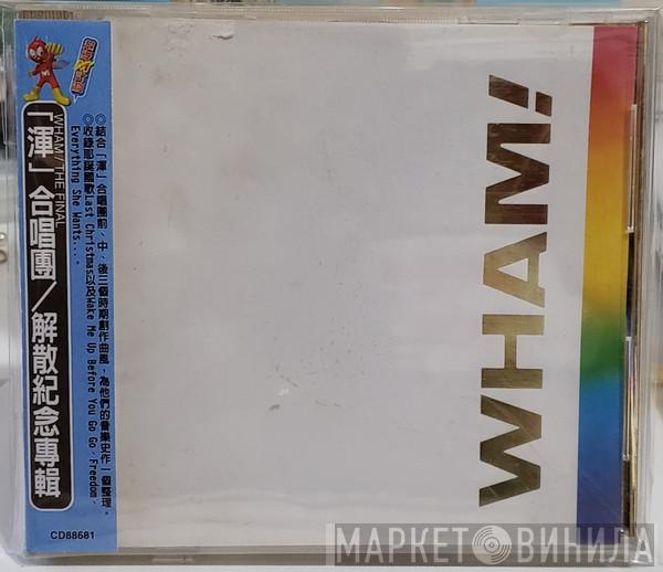  Wham!  - The Final