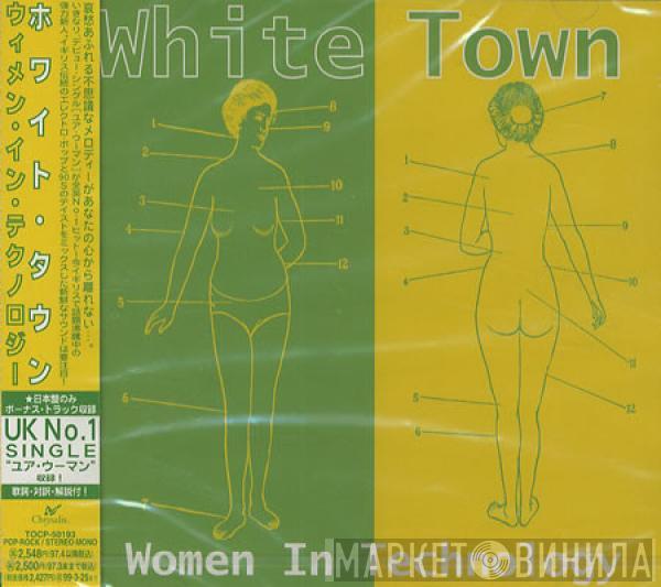  White Town  - Women In Technology