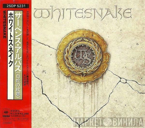  Whitesnake  - サーペンス・アルバス〈白蛇の紋章〉
