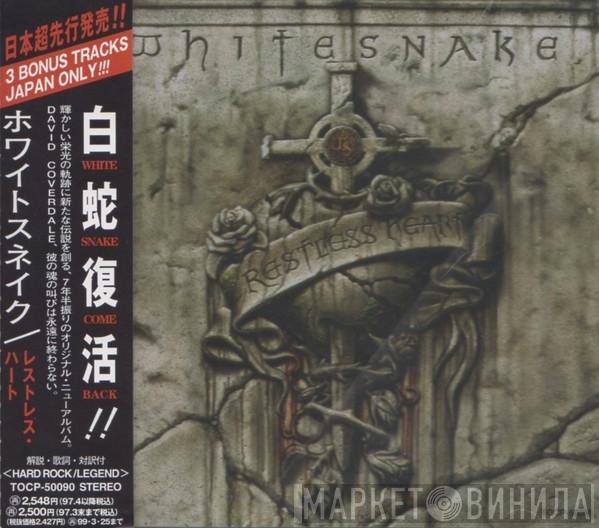  Whitesnake  - Restless Heart