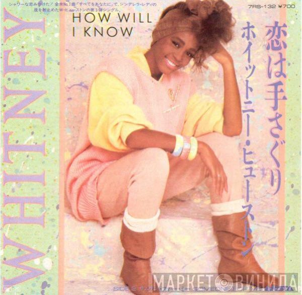  Whitney Houston  - How Will I Know