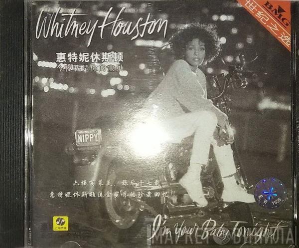  Whitney Houston  - I'm Your Baby Tonight = 今夜我是你的宝贝