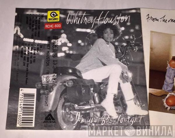  Whitney Houston  - I'm Your Baby Tonight