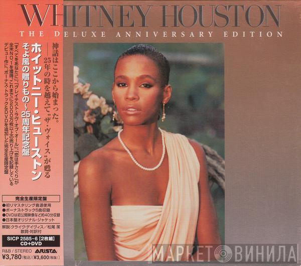  Whitney Houston  - Whitney Houston = そよ風の贈りもの
