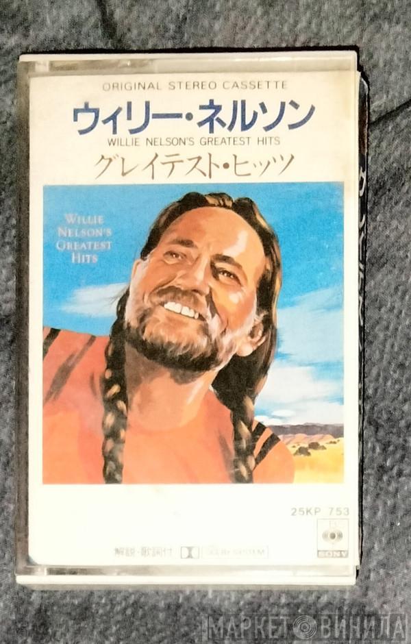  Willie Nelson  - Willie Nelson's Greatest Hits