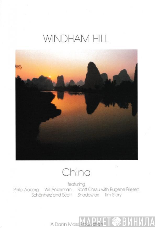  - Windham Hill (China)