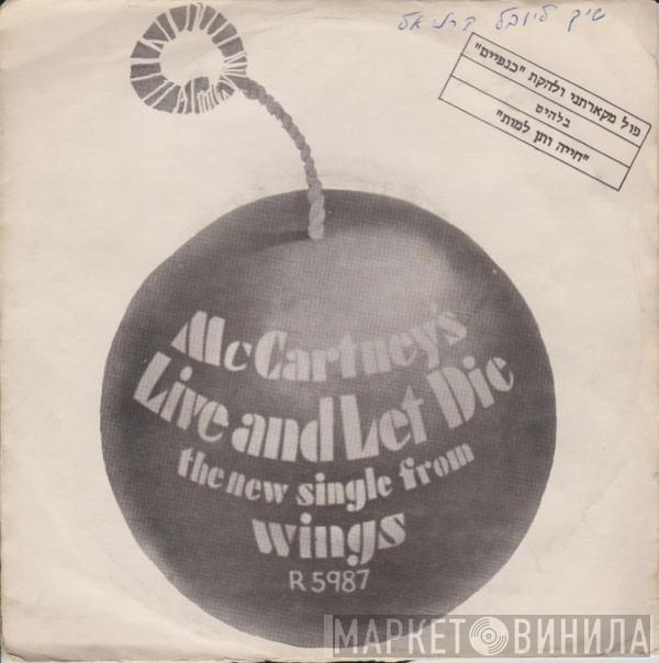  Wings   - Live And Let Die / I Lie Around