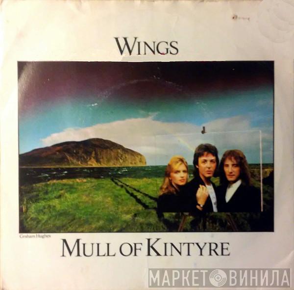  Wings   - Mull Of Kintyre / Girls School