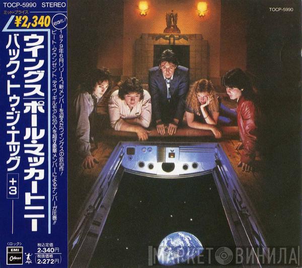  Wings   - Back To The Egg