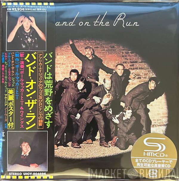 Wings  - Band On The Run