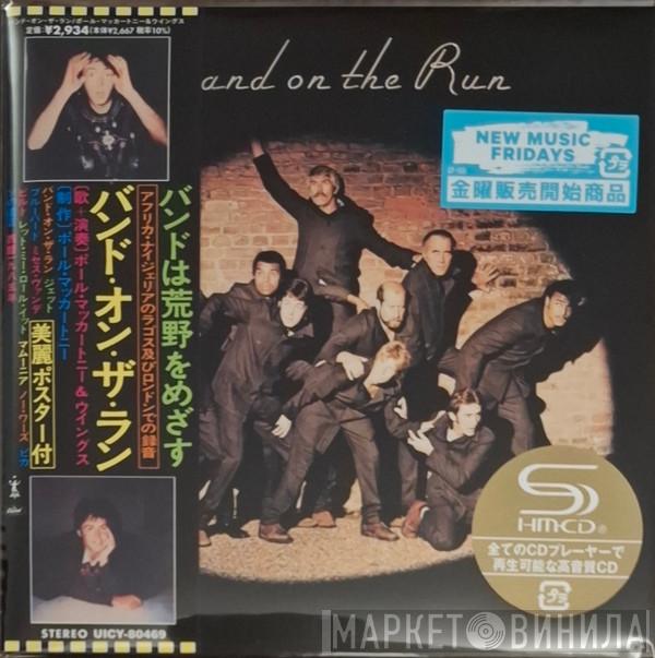  Wings   - Band On The Run