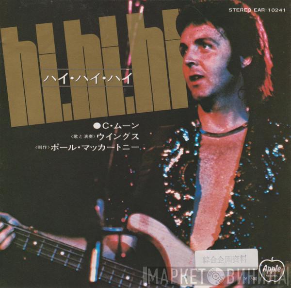 Wings  - Hi, Hi, Hi
